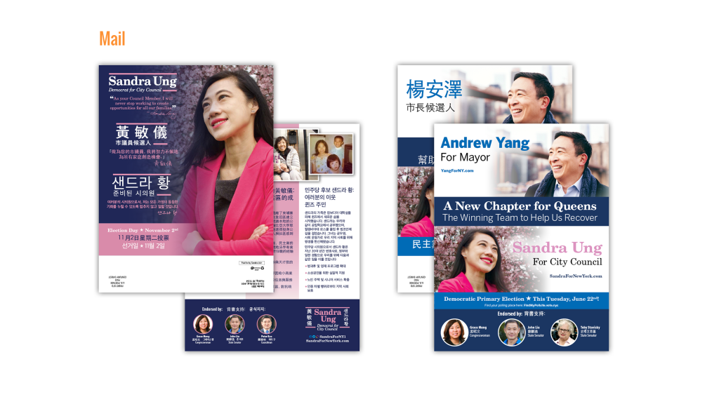 Sandra Ung for City Council